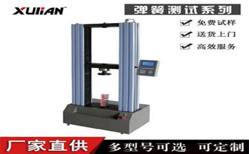 座椅升降氣彈簧動靜態(tài)試驗測試機(jī)