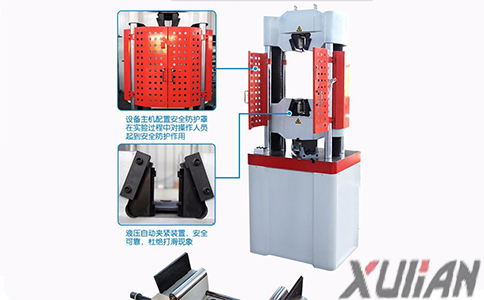 加工拉力試驗機